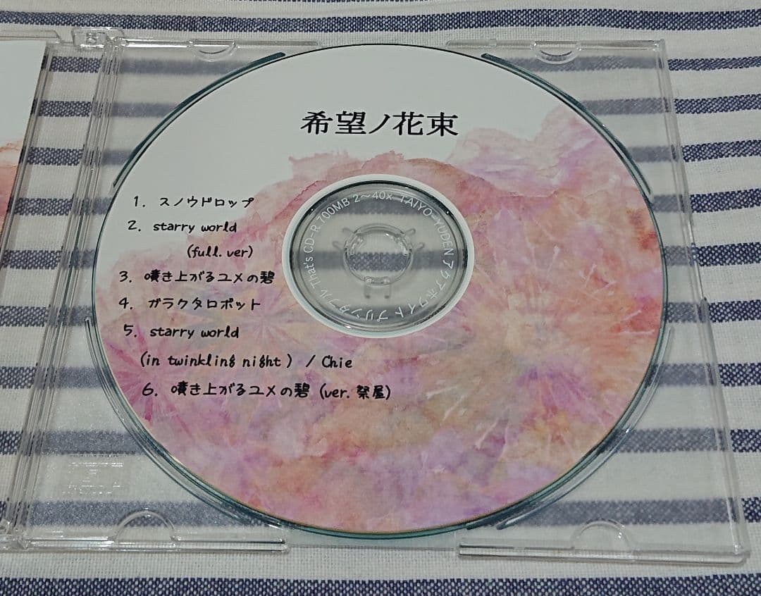 (CD) minao(希望P)/希望ノ花束