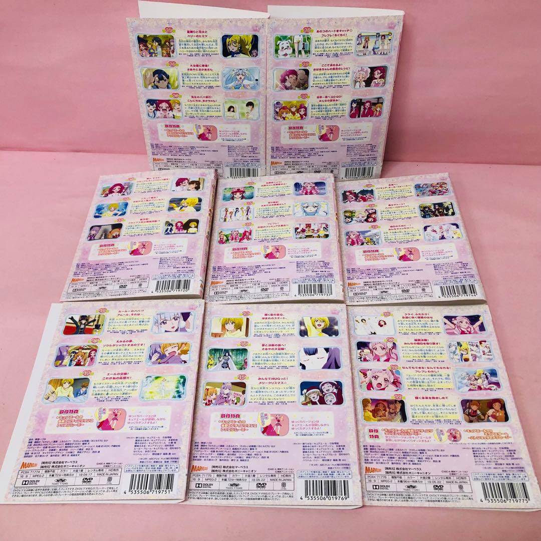 HUGっと!プリキュア DVD全巻セット 全16枚 はぐっとプリキュア/ハグっ