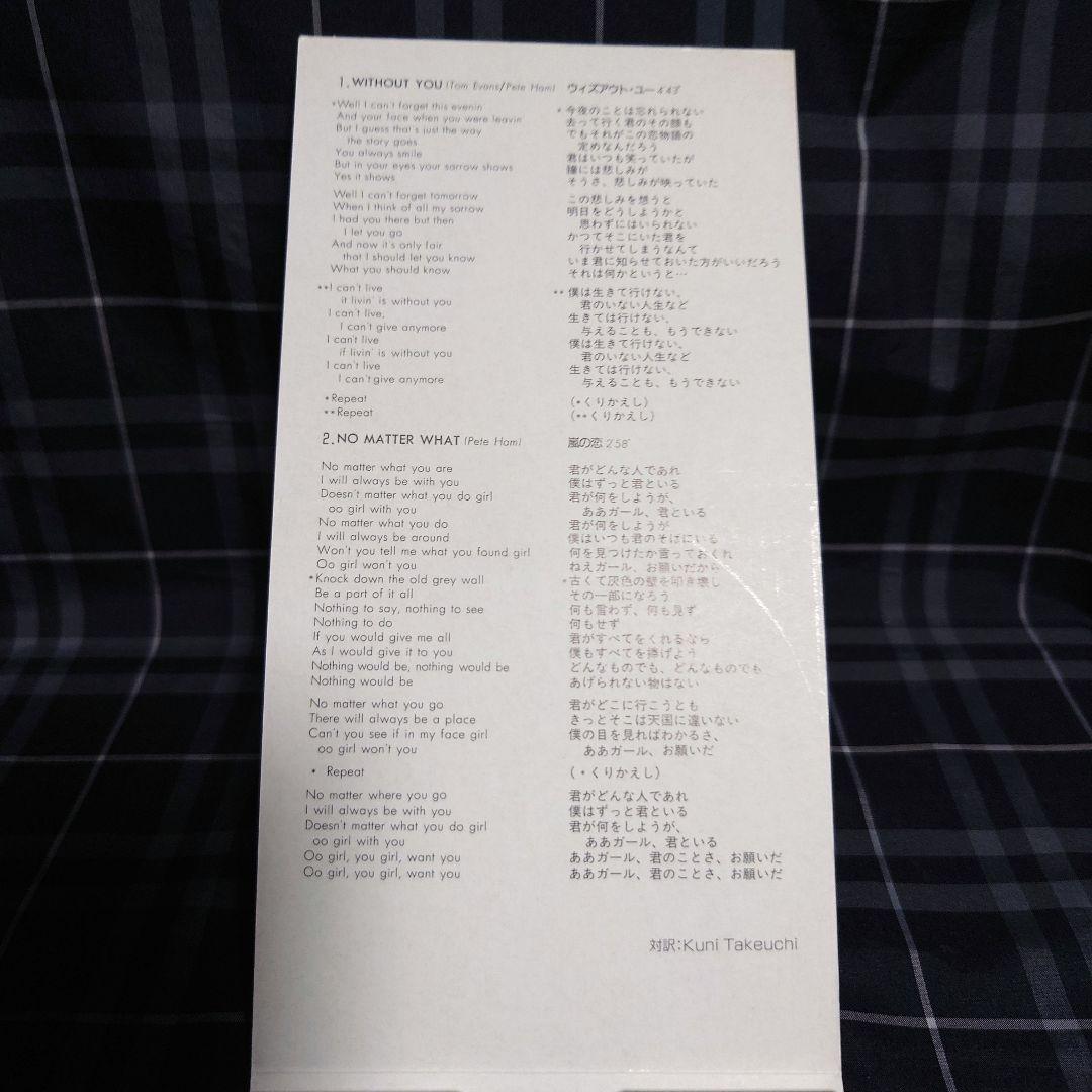 激レア短冊CD☆BAD FINGERバッドフィンガーWithout You - メルカリ