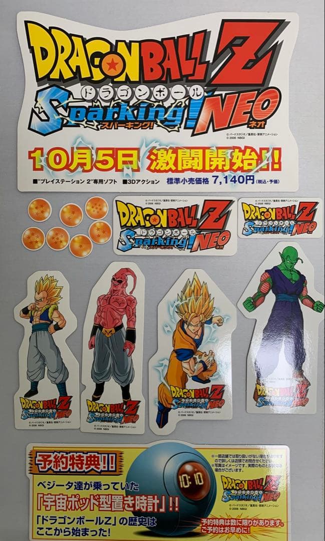 非売品 ドラゴンボールスパーキングNEO ポスター ディスプレイPOP