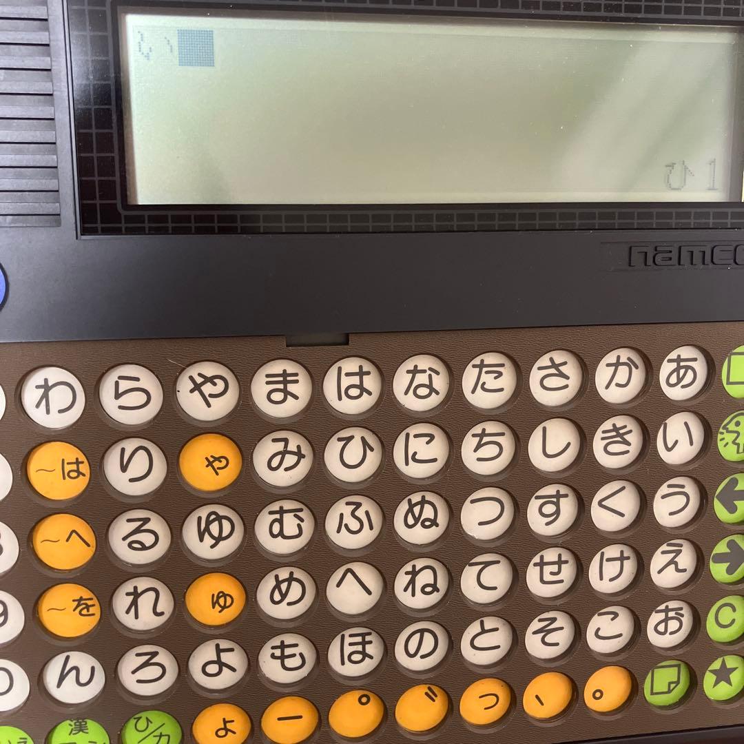 希少 ナムコ namco TALKINGAIDα トーキングエイドアルファー - メルカリ