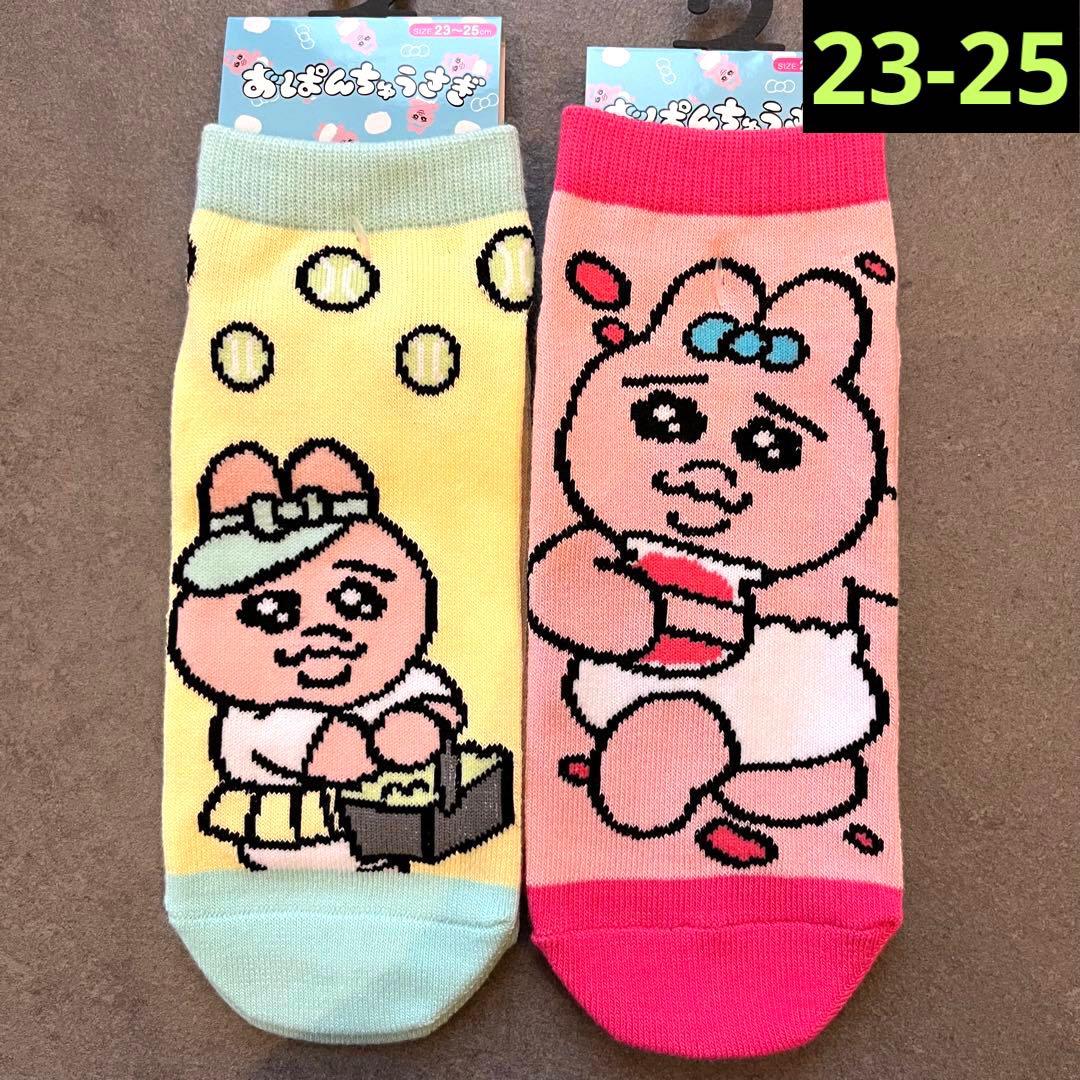 ⭐️新品タグ付き⭐️おぱんちゅうさぎ 靴下 2足セット 23〜25