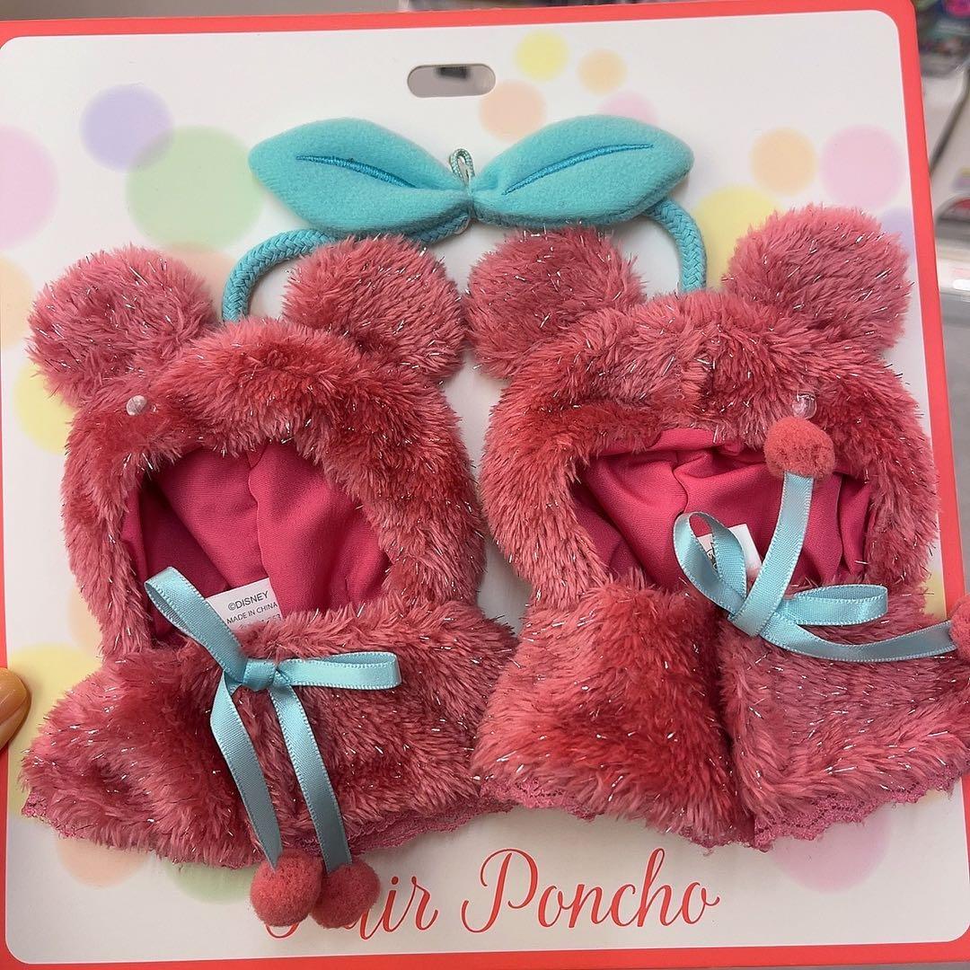 ユニベアシティ ぬいぐるみキーチェーン専用コスチューム ポンチョ