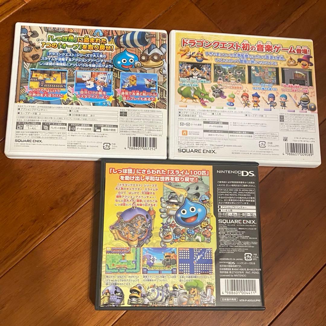 DS 3DS ドラゴンクエストセット - メルカリ