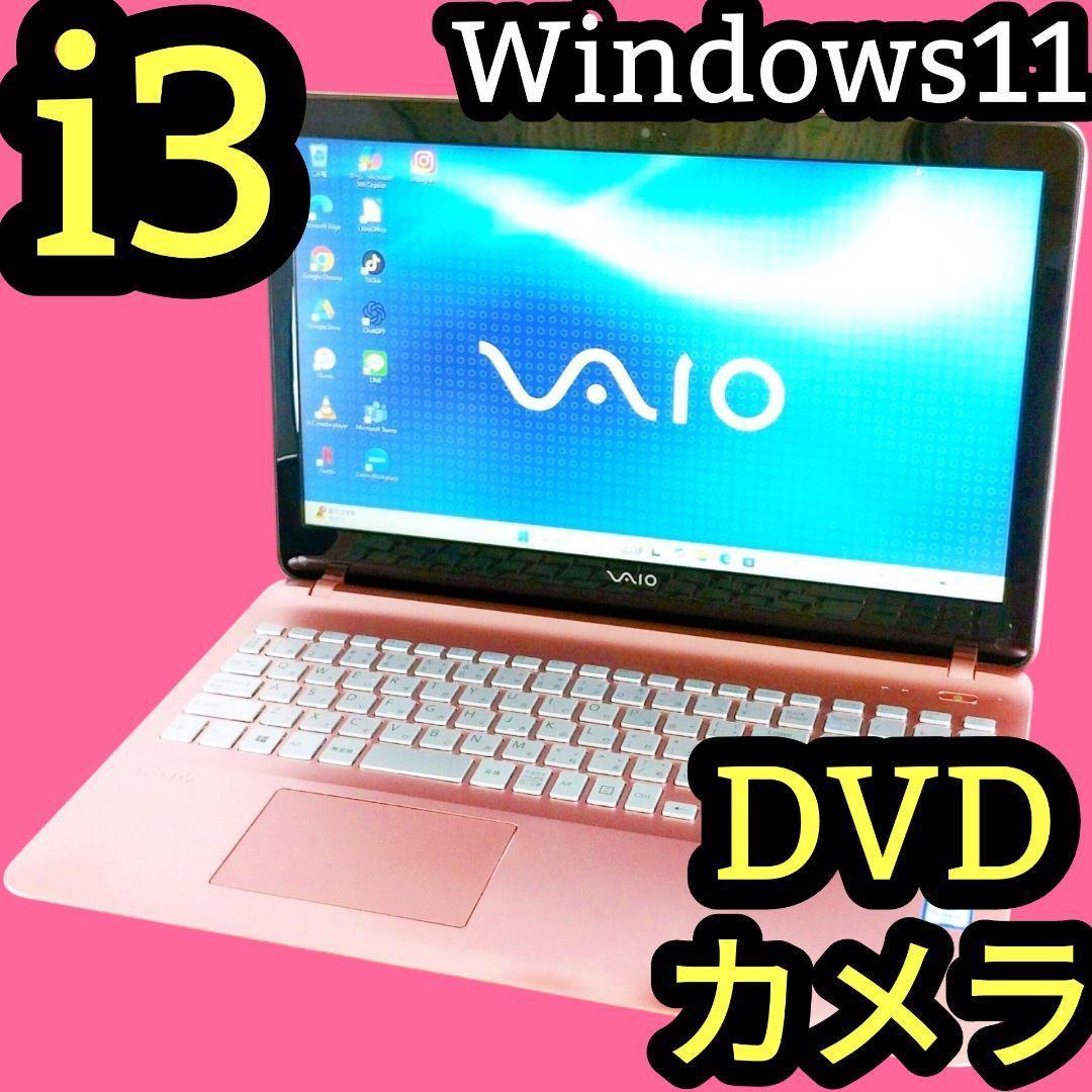 VAIO✨フルHD✨最新Windows11✨DVD✨カメラ付 ノートパソコン - メルカリ