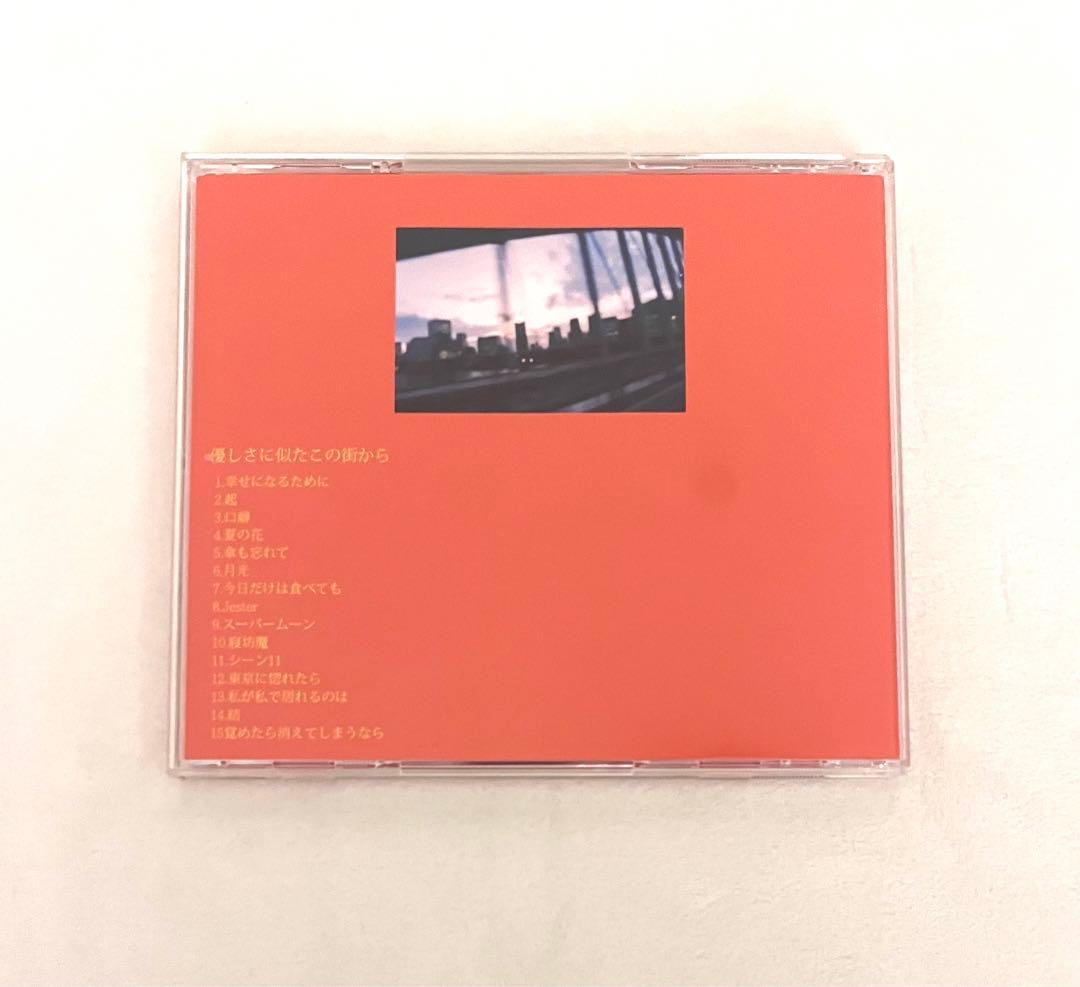 Sunny Girl CD 優しさに似たこの街から - メルカリ