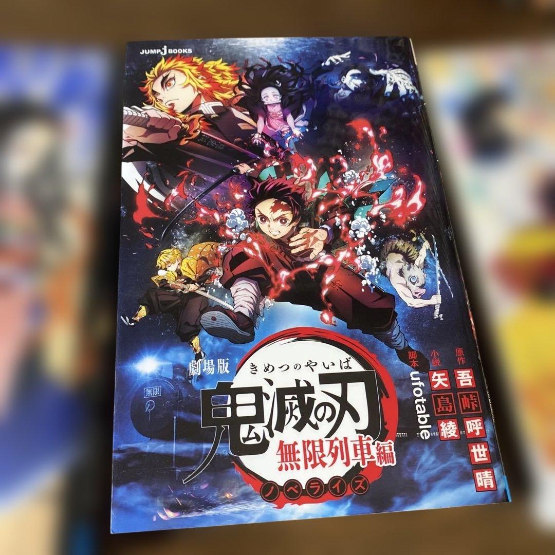 豪華セット】鬼滅の刃 全巻 20巻限定特装版 公式FB鬼