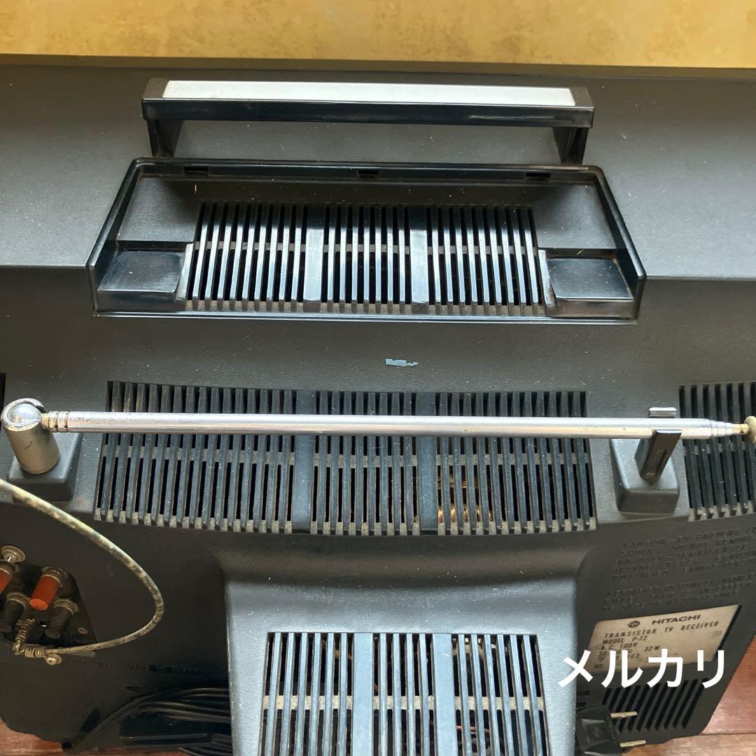 昭和レトロ HITACHI P-72 ブラウン管テレビ トランジスタ 当時物