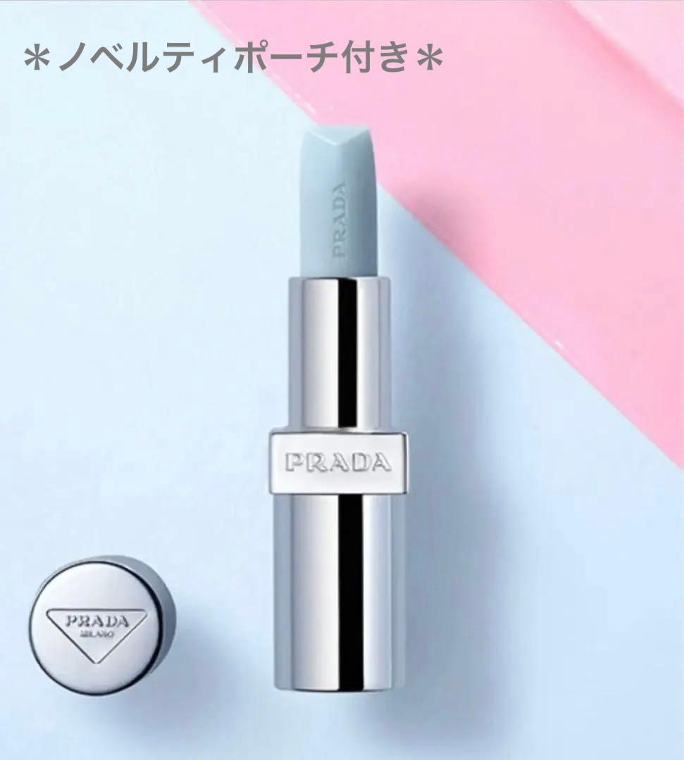 プラダ リップバーム ブラッシングケア ポーチ ショッパー付き 新品未開封 リップ バーム ブラッシング ケア｜プラダ ビューティ公式オンラインストア