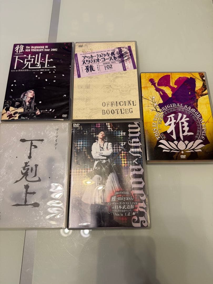 ★希少品★雅-miyavi- CD・DVDセット(33点)引退品
