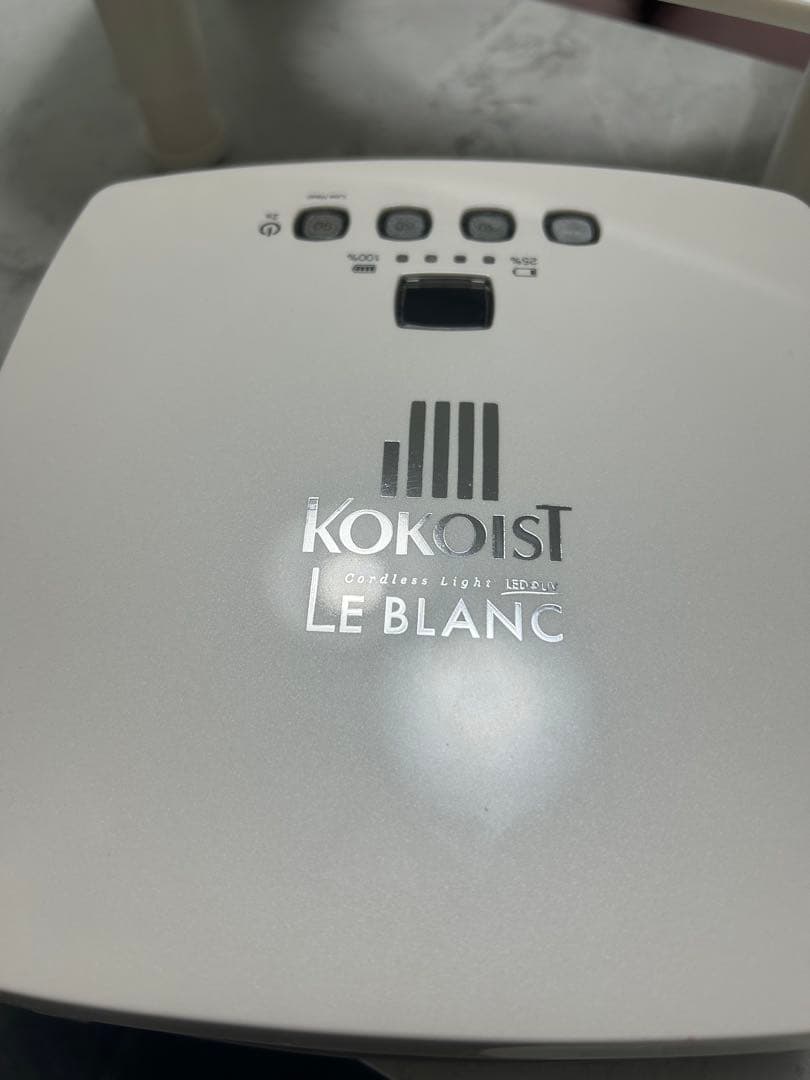 KOKOIST Le Blanc UV/LEDネイルランプ 楽天市場】【4200円OFFクーポン】正規店 KOKOIST LE BLANC LED＆UV