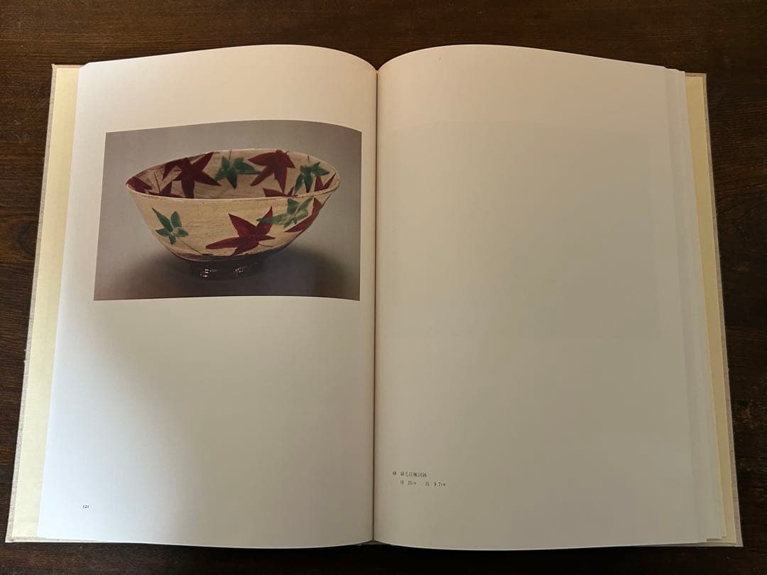 北大路魯山人 心と作品 全5冊 750/649 - メルカリ