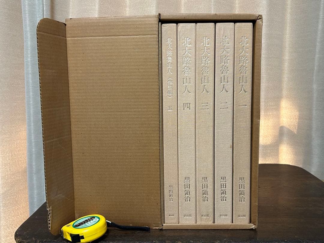 北大路魯山人 心と作品 全5冊 750/649 - メルカリ