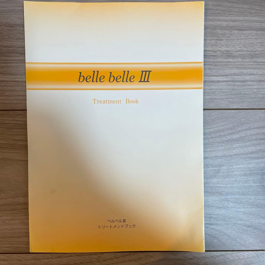 たかの友梨美顔ベルベル3正規品、定価40万円、正常確認済み - メルカリ