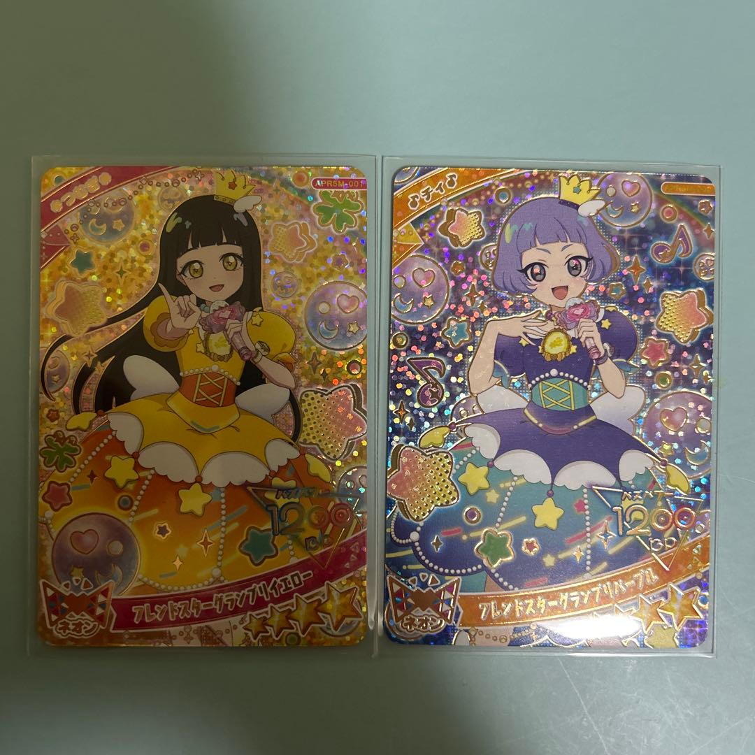 ひみつのアイプリリング5弾ミラクルカード コンプ - メルカリ