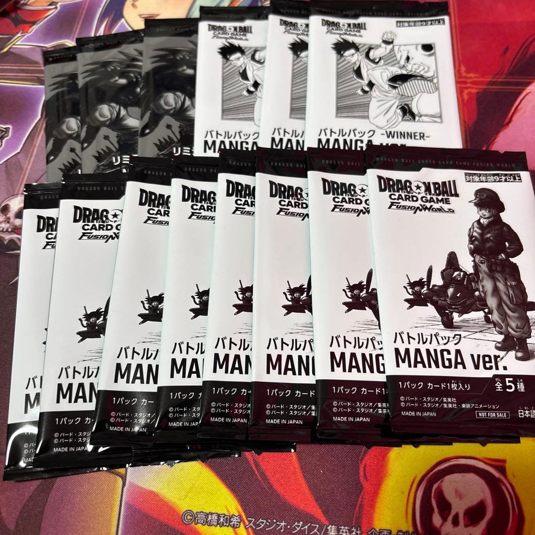 リミテッドパック　MANGA 02 バトルパック　MANGA 未開封 DBFW】リミテッドパック『MANGA ver.02』 カードリスト【漫画イラスト
