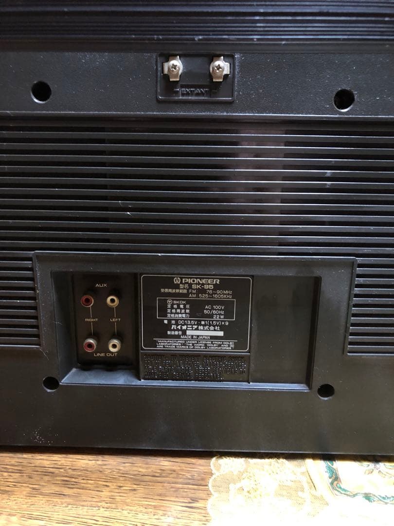 パイオニア ラジカセ SK-95 - メルカリ