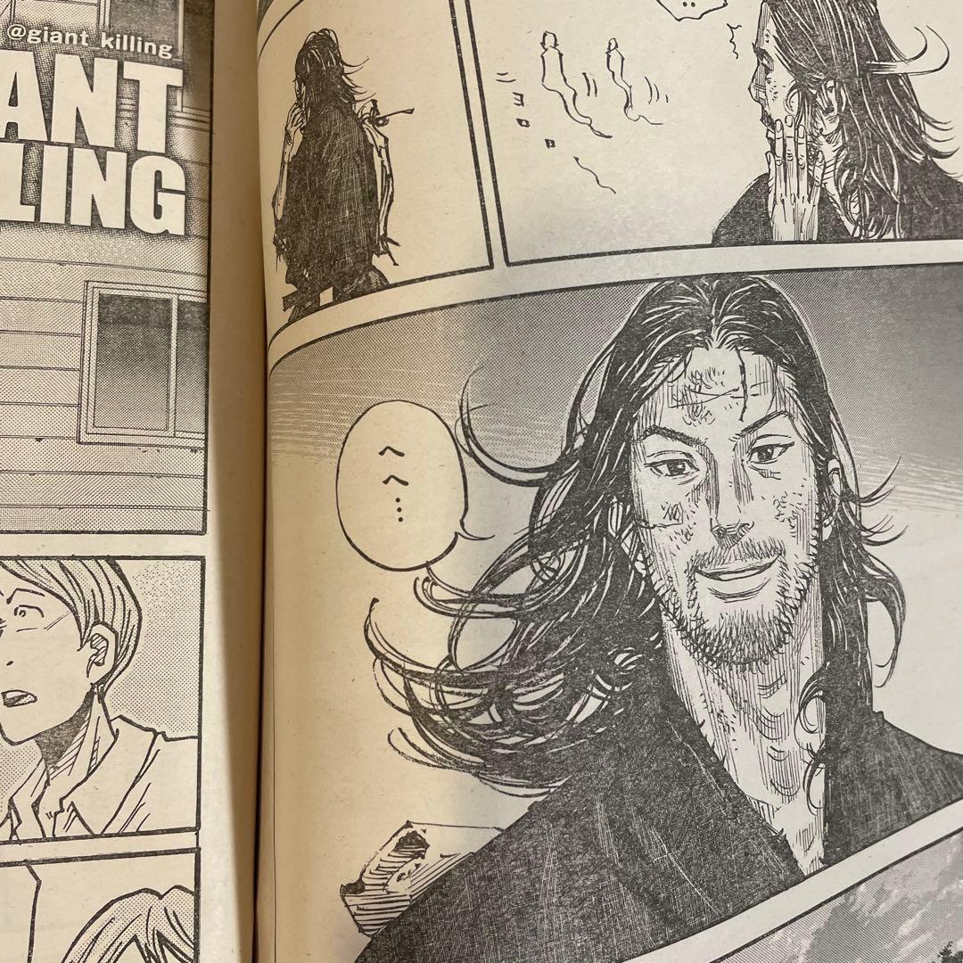 井上雄彦「バガボンド」見開きカラー 表紙 週刊 モーニング 2012年16号