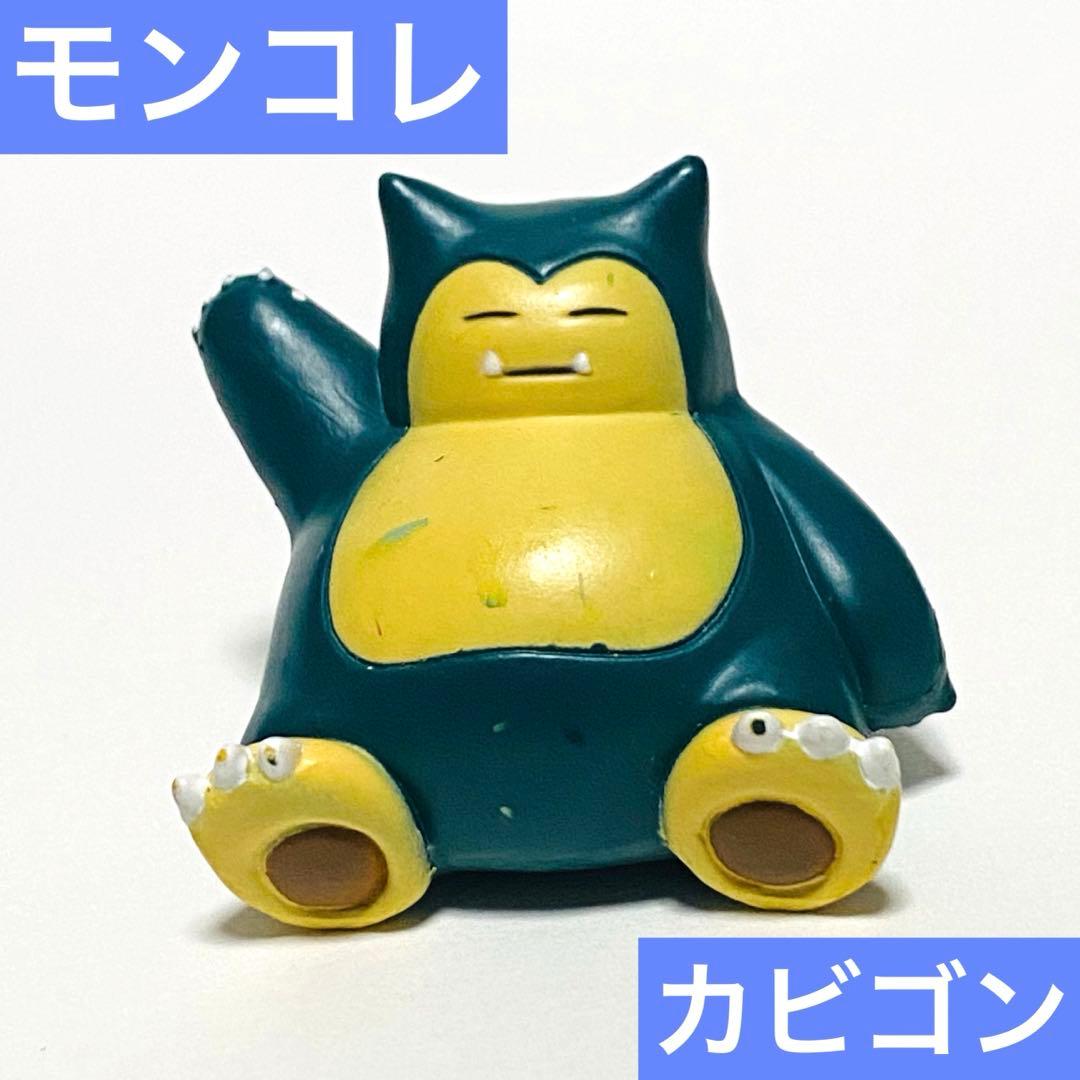 ポケモン モンコレ カビゴン フィギュア - メルカリ