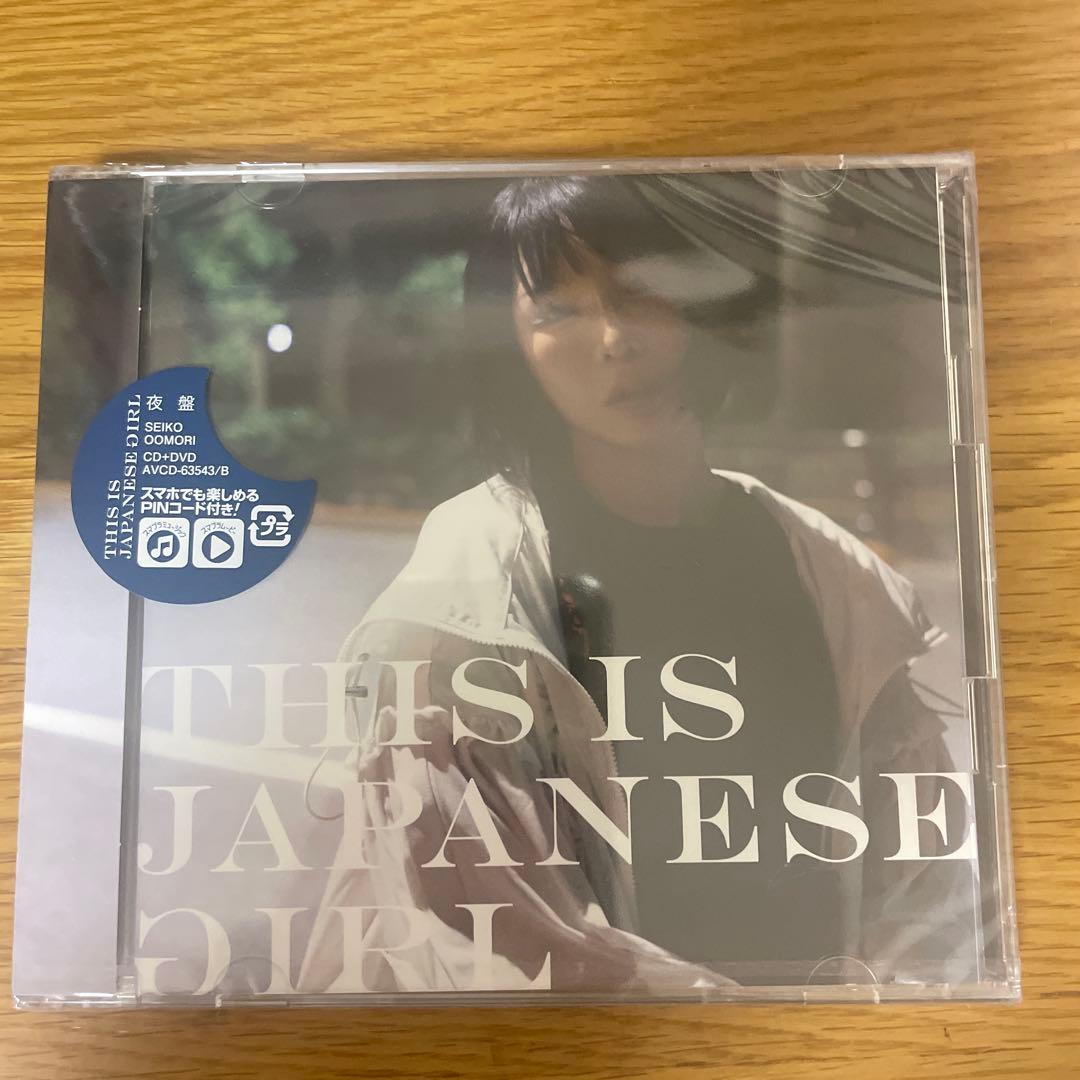 大森靖子 THIS IS JAPANESE GIRL CD DVD 夜盤 - メルカリ