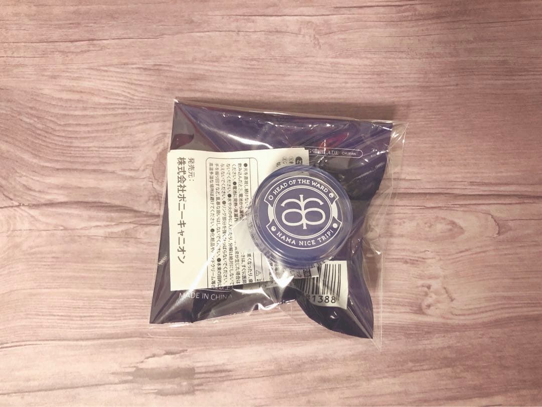 エイトリ 18TRIP おもライ リングライト 蜂乃屋凪 - メルカリ