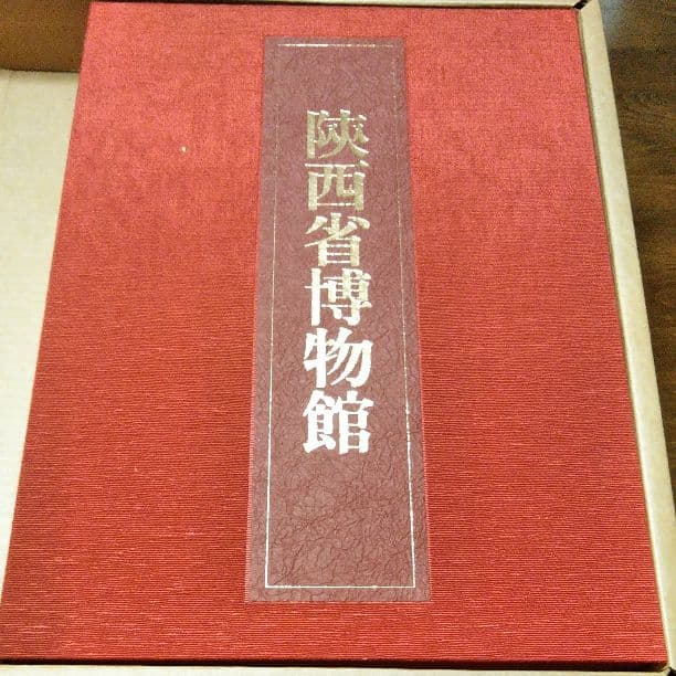 【1〜8巻セット】中国の博物館 中国民衆玩具 [日本玩具博物館コレクション] ／ 尾崎織女 | はちみせ