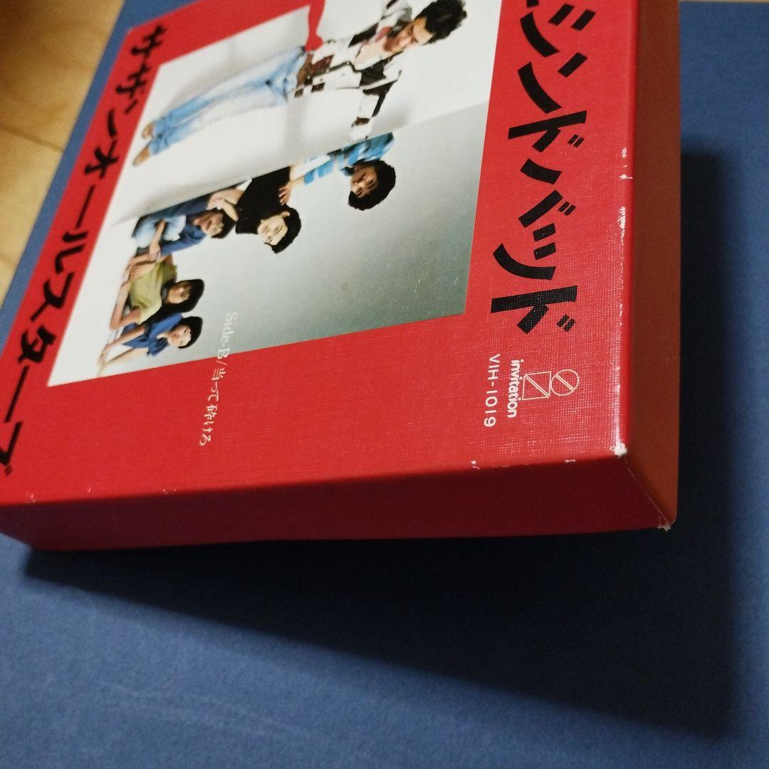 CD サザンオールスターズ/勝手にシンドバッド(胸さわぎのスペシャル