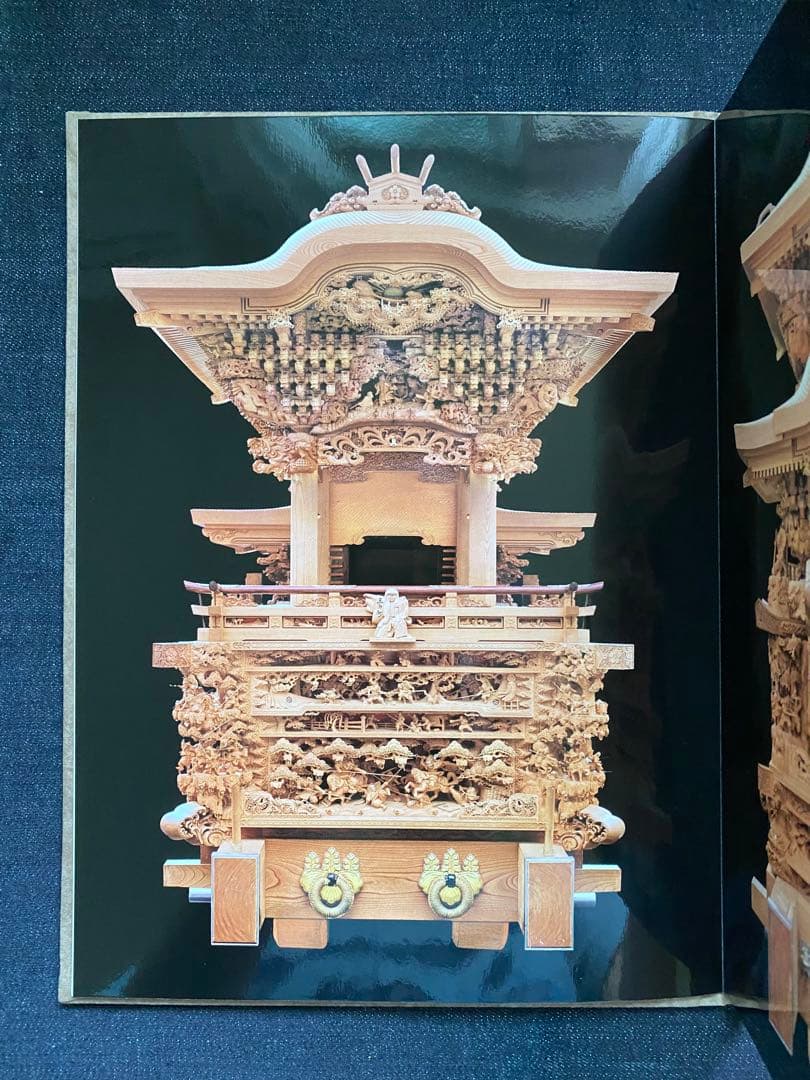 三田町 地車新調記念誌 数量限定おまけ有岸和田市極楽寺町 新調