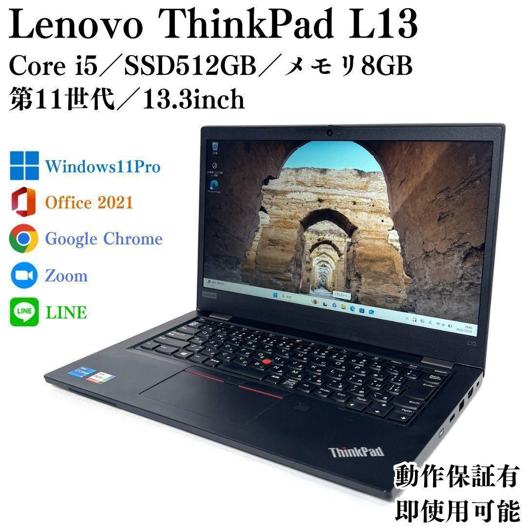 Lenovo ThinkPad L13 8GB SSD512GB 薄型ノートPC ThinkPad L13 2-in-1 Gen 6 (13 inch AMD) | Versatile AI-Driven