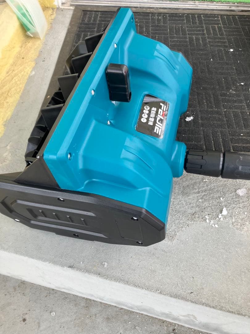 FEIJIE 電動除雪機 21V - メルカリ