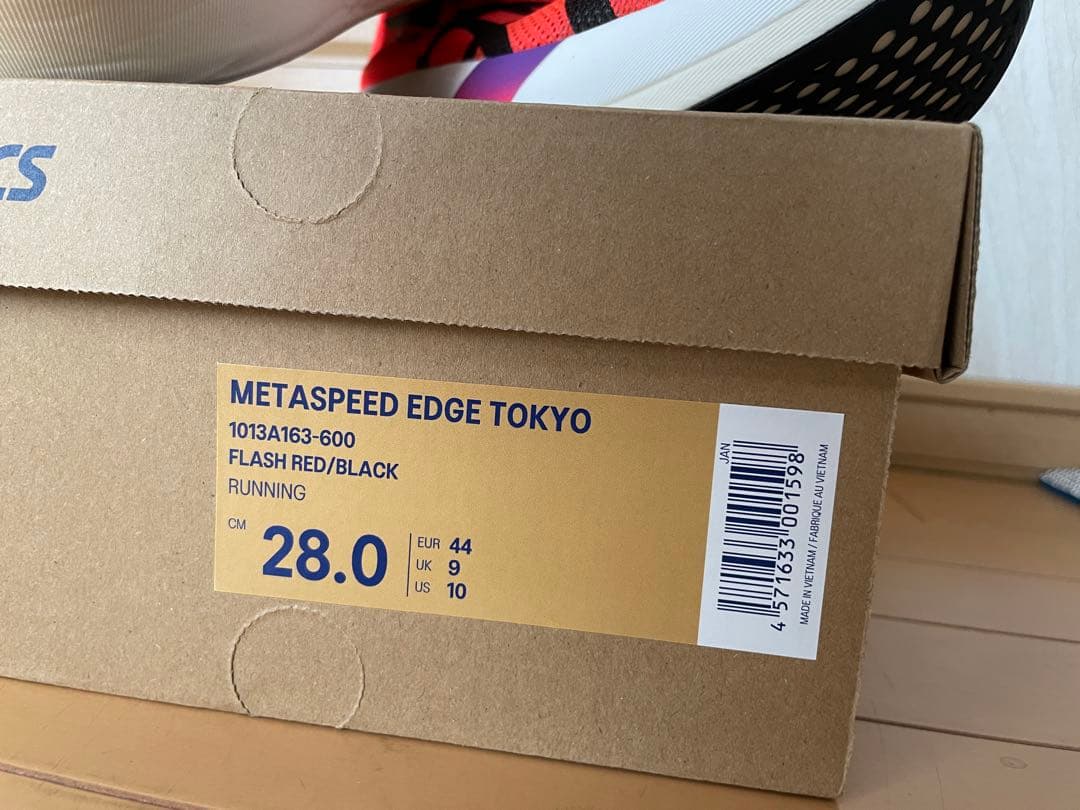 【美品】asics メタスピードエッジtokyo 28.0cm