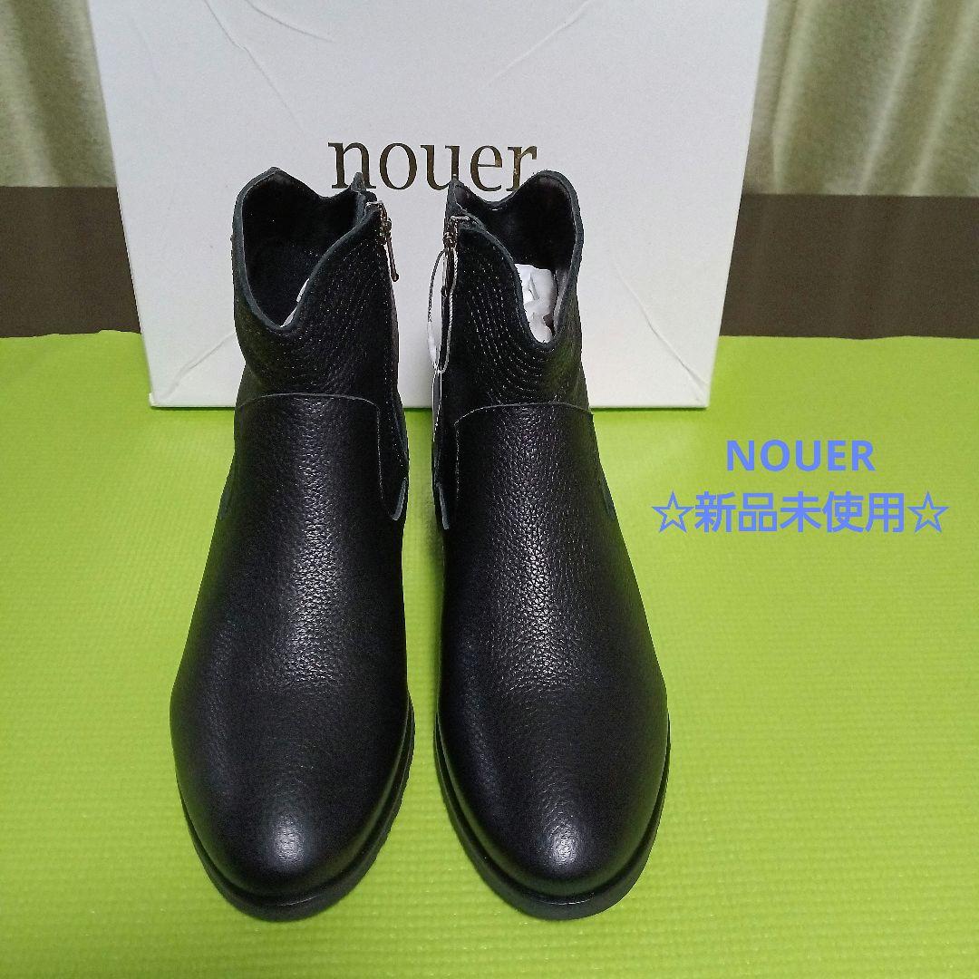 新品未使用【nouer 】牛革・黒 ジッパーショートブーツ・ヤマダヤ・24cm NOUER ジップトラックソールブーツ - nouer - nouer｜YAMADAYA STORE