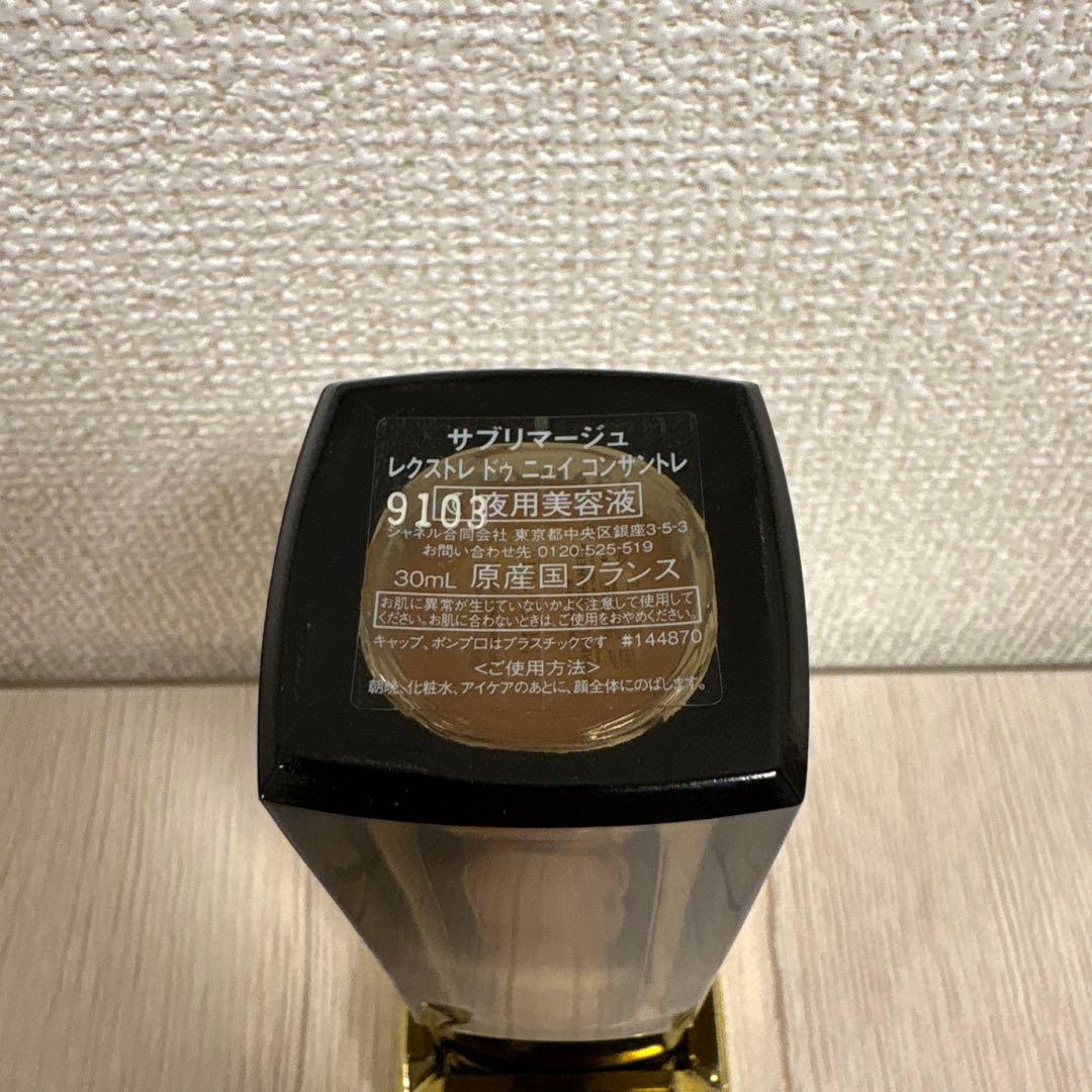 ✨新品未使用品✨CHANELサブリマージュレクストレドゥニュイコン