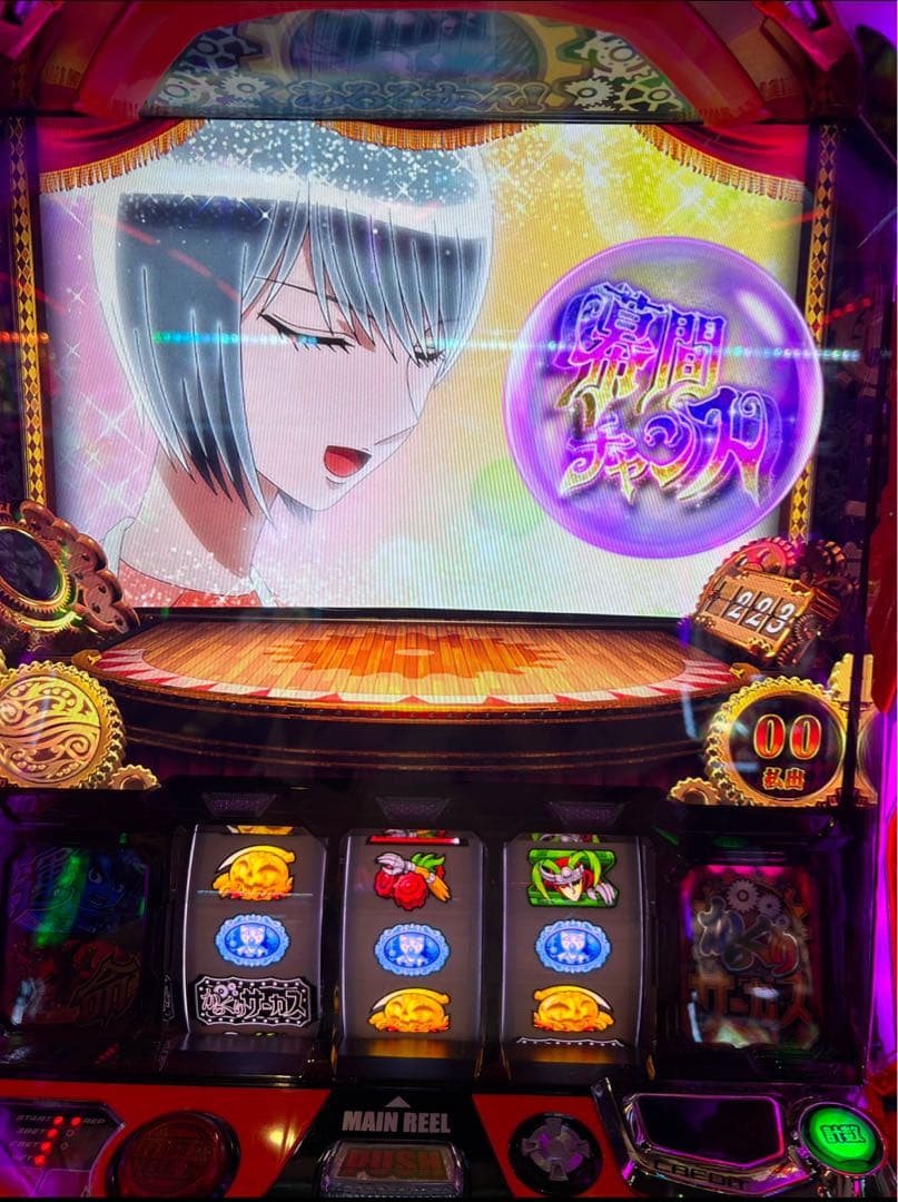 kakayaku様専用！スマスロ からくりサーカス 実機！ オプション付