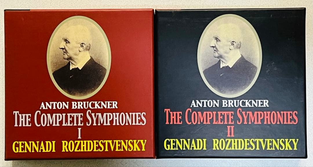 ブルックナー交響曲録音全集第1集&第2集セット ロジェストヴェンスキー【美品】 ロジェストヴェンスキー / ブルックナー：交響曲全集 完全版 第2巻