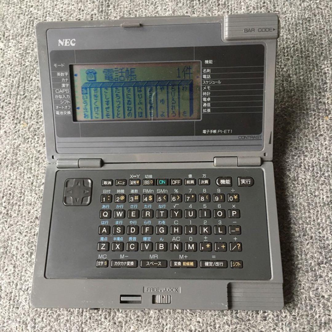 NEC 電子手帳 PI-ET1(ポケコン?)Z80互換CPU 中古通電確認済 - メルカリ