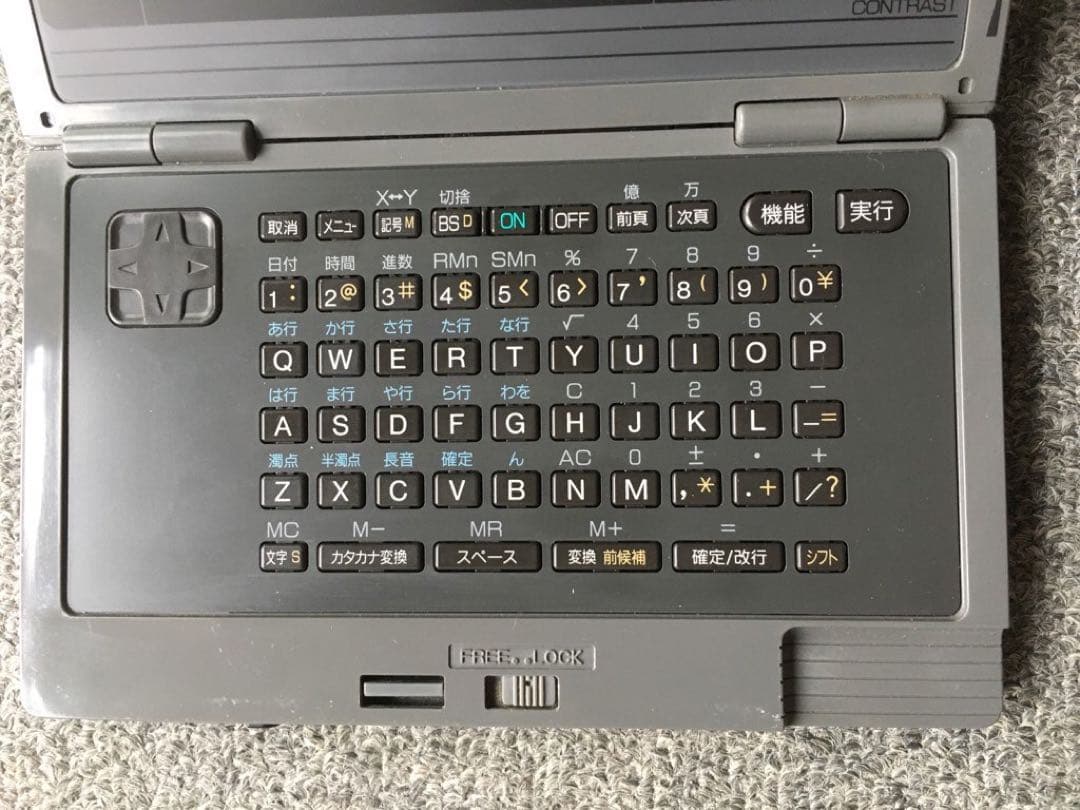 NEC 電子手帳 PI-ET1(ポケコン?)Z80互換CPU 中古通電確認済 - メルカリ