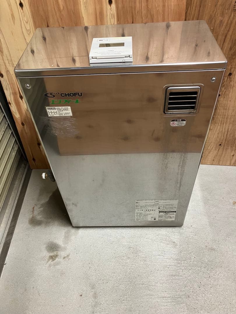 CHOFU(長府製作所)石油ボイラー　　エコフィール 給湯専用 エコフィール｜【長府製作所】-石油・ガス給湯機器をはじめ、住宅関連