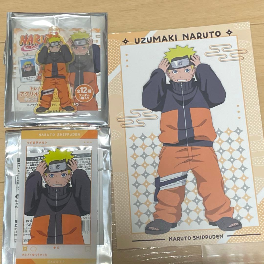 NARUTO 小さくなっちゃった ポストカード アクリルカード うずまき