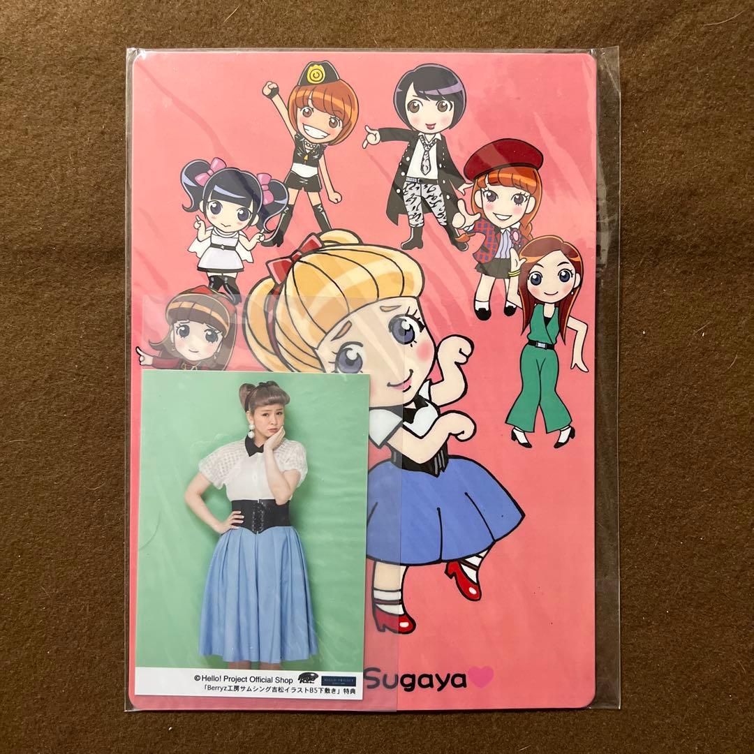 Berryz工房 菅谷梨沙子 生写真 下敷き ハロプロ - メルカリ