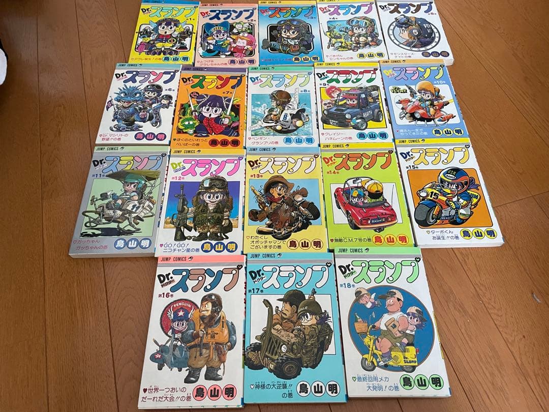 Dr.スランプ 全18巻セット - メルカリ