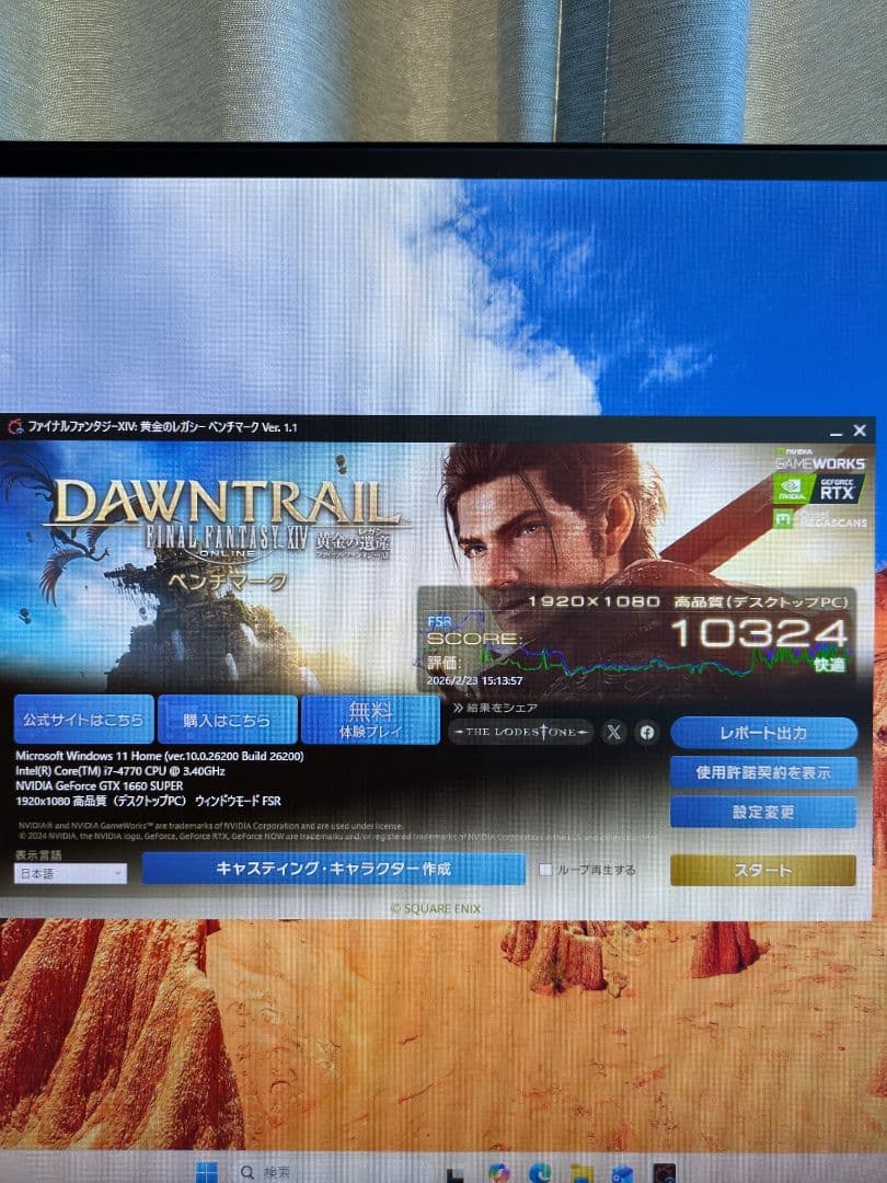 GTX1660SUPER搭載 新品白ケース RGBファン 自作ゲーミングPC - メルカリ