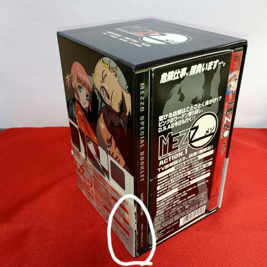 MEZZO メゾ】 ACTION.1《初回限定生産盤》 - メルカリ