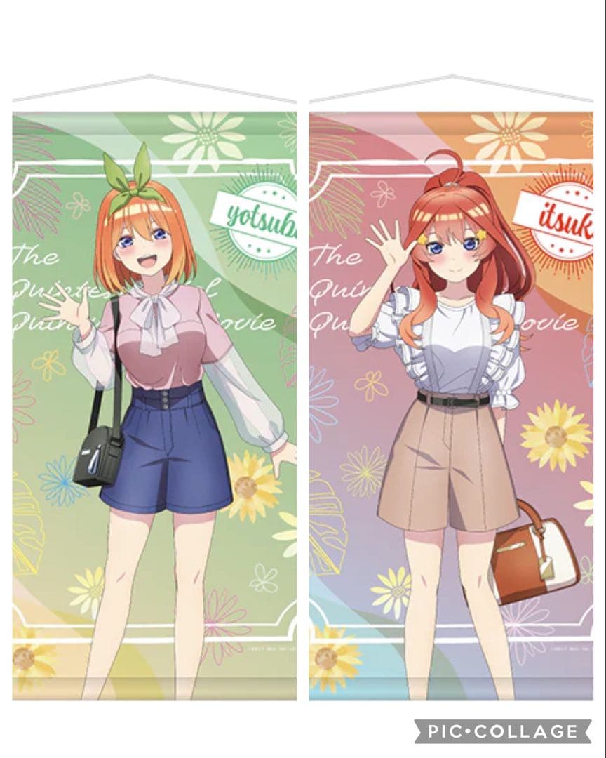 ダンダダン AMNIBUS アクリルネームプレート 白鳥愛羅 セット