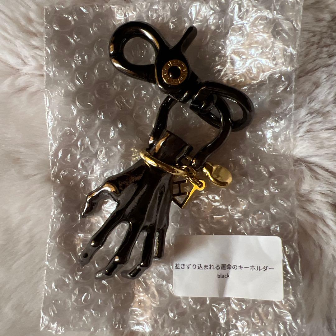 hazama 惹きずり込まれる運命のキーホルダーの通販はau PAY マーケット