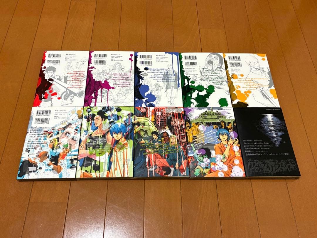 アポカリプスの砦 全巻セット(1〜10巻) - メルカリ