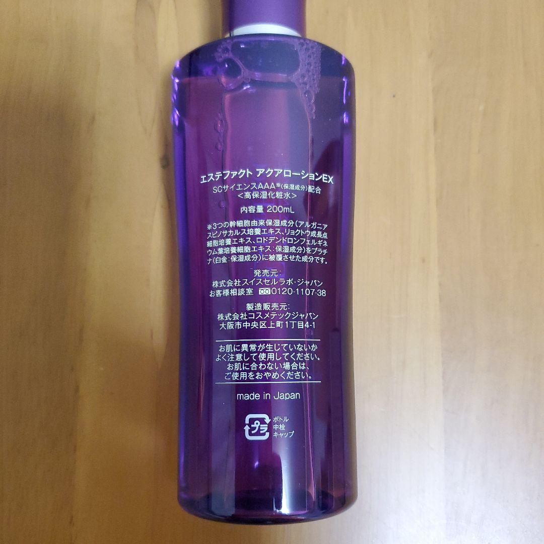 エステファクト アクアローション EX 200mL[新品未使用] - メルカリ