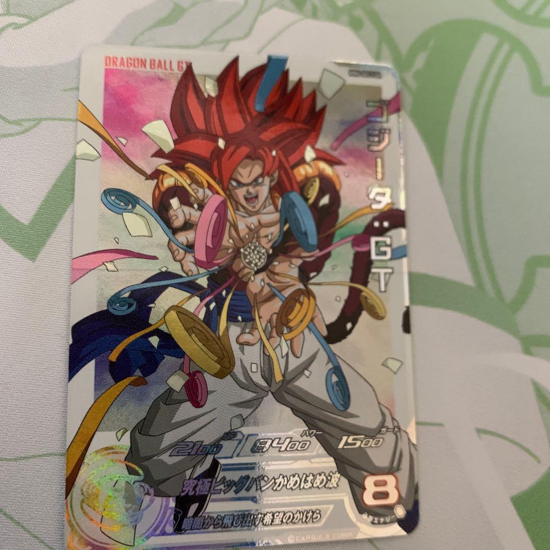 スーパードラゴンボールヒーローズ　mm6−sec3 da ゴジータGT ゴジータ：GT[MM6-SEC3DA] スーパードラゴンボールヒーローズ : B