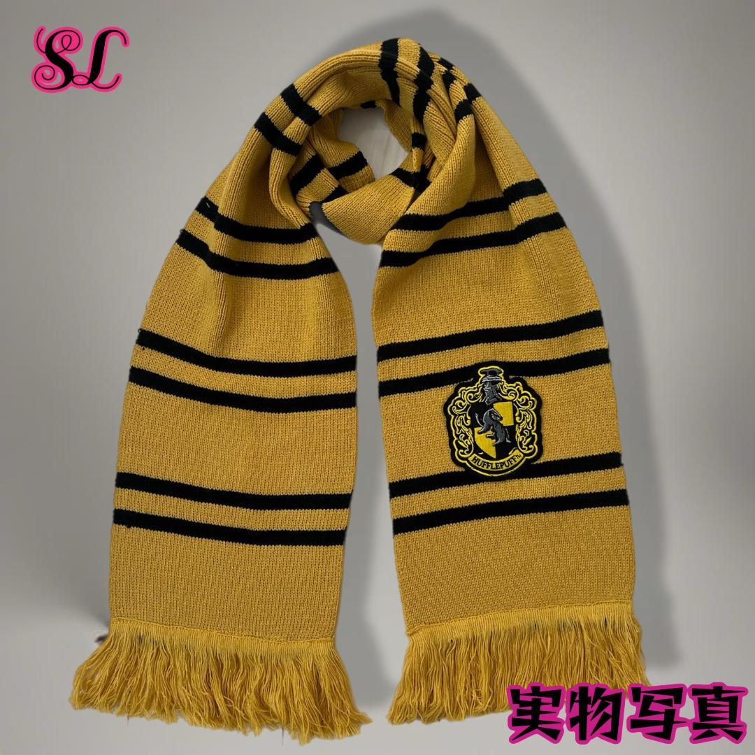 プレミアム版】ハリーポッタースタジオツアー 2点 ハッフルパフ