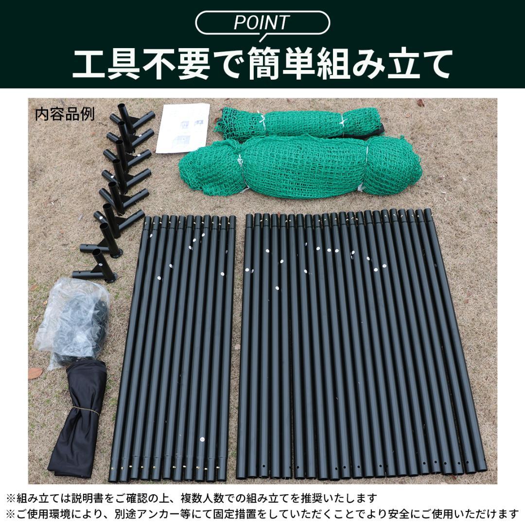 ゴルフ練習ネット 2.5M ゴルフネット ゴルフ GOLF ネット 緩衝材なし